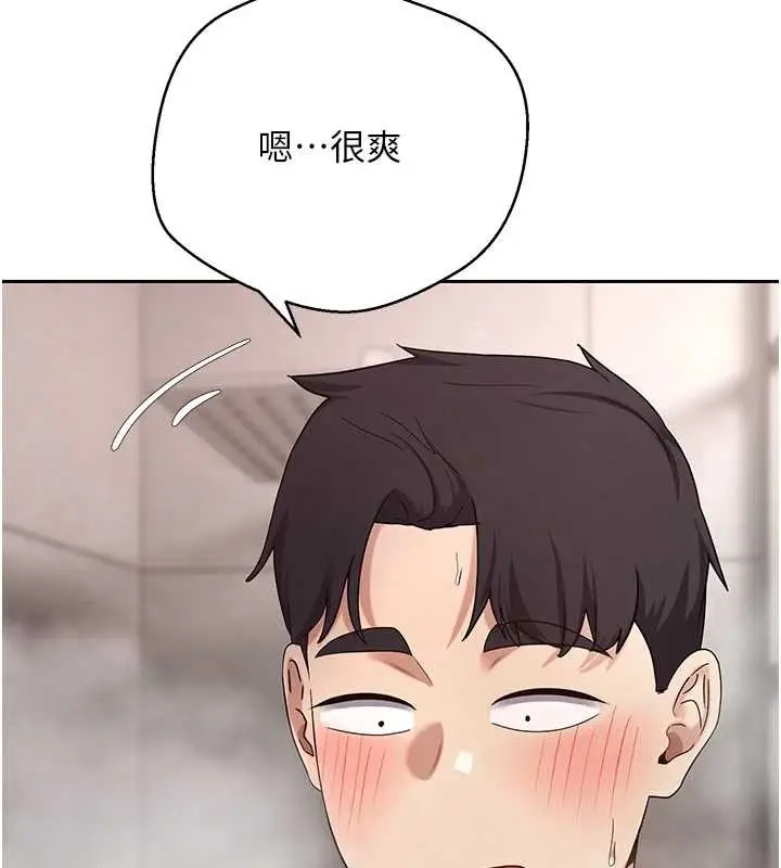 漫画《币转人生》第42话第25张图