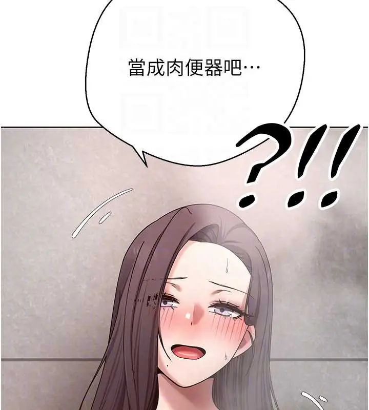 漫画《币转人生》第42话第35张图