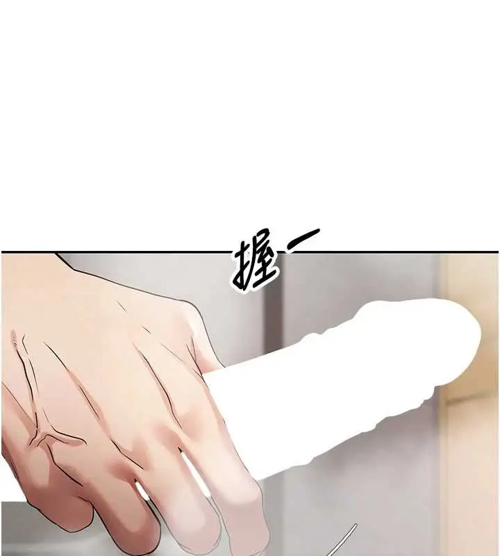 漫画《币转人生》第42话第40张图