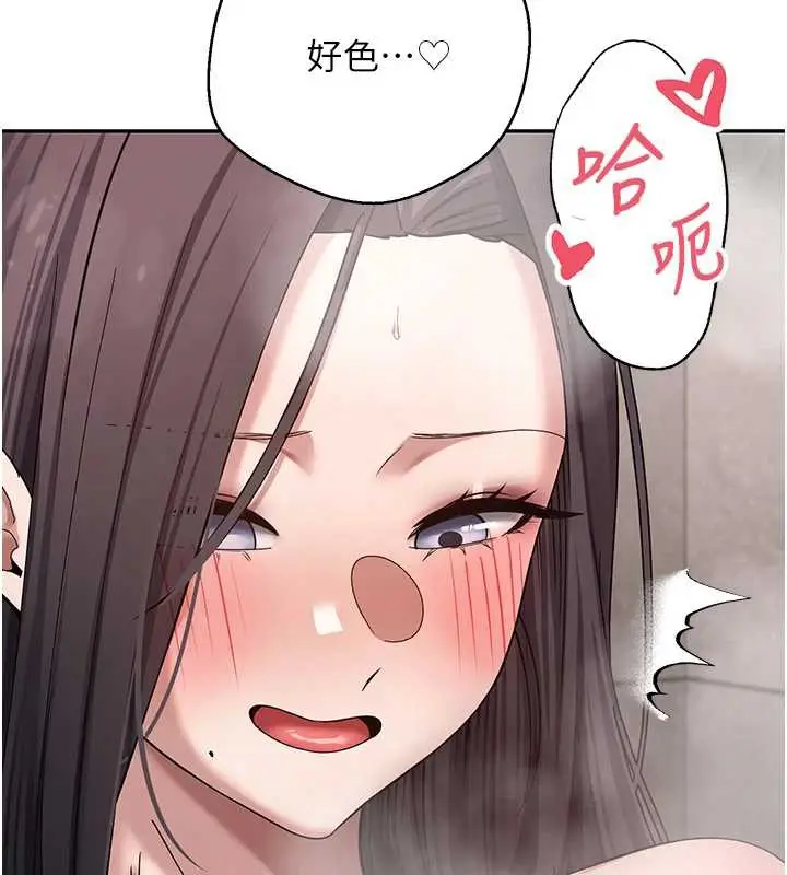 漫画《币转人生》第42话第45张图