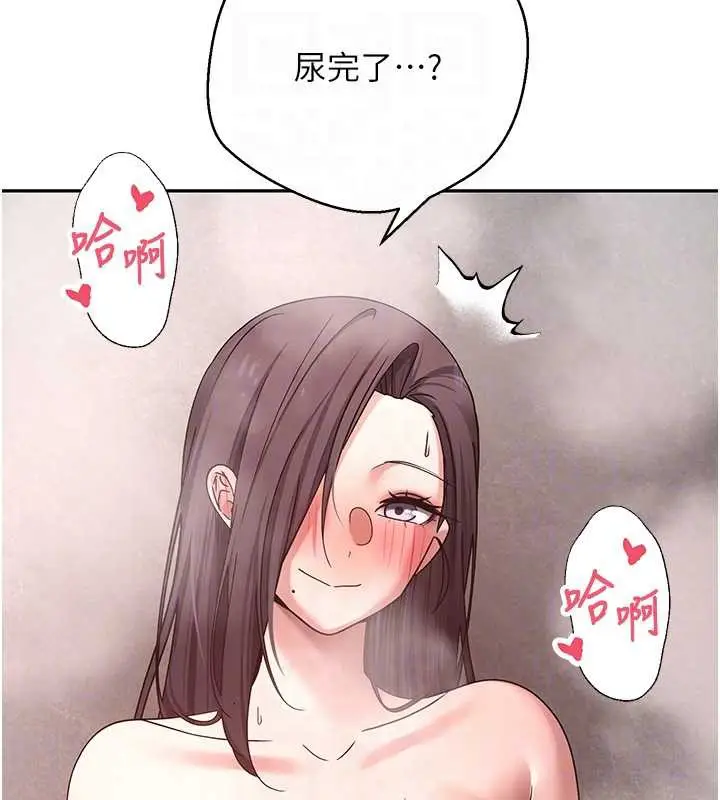 漫画《币转人生》第42话第48张图