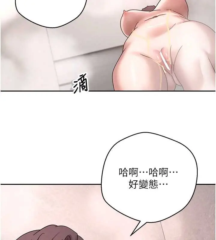 漫画《币转人生》第42话第52张图