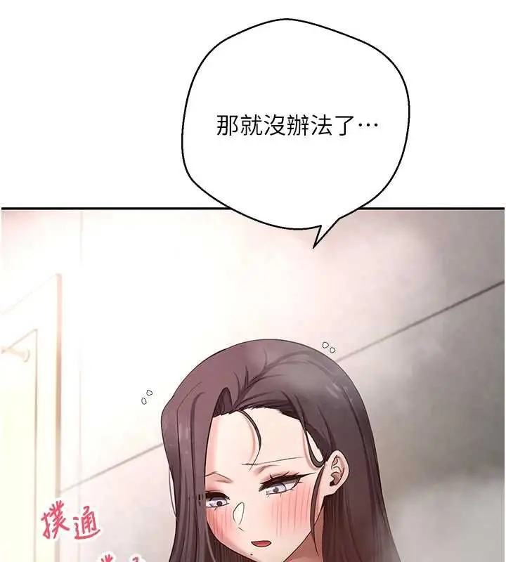 漫画《币转人生》第42话第60张图