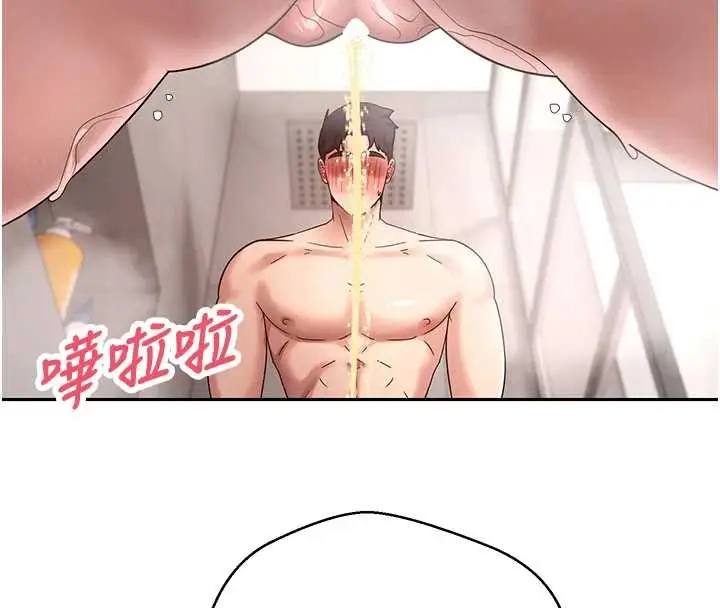 漫画《币转人生》第42话第71张图