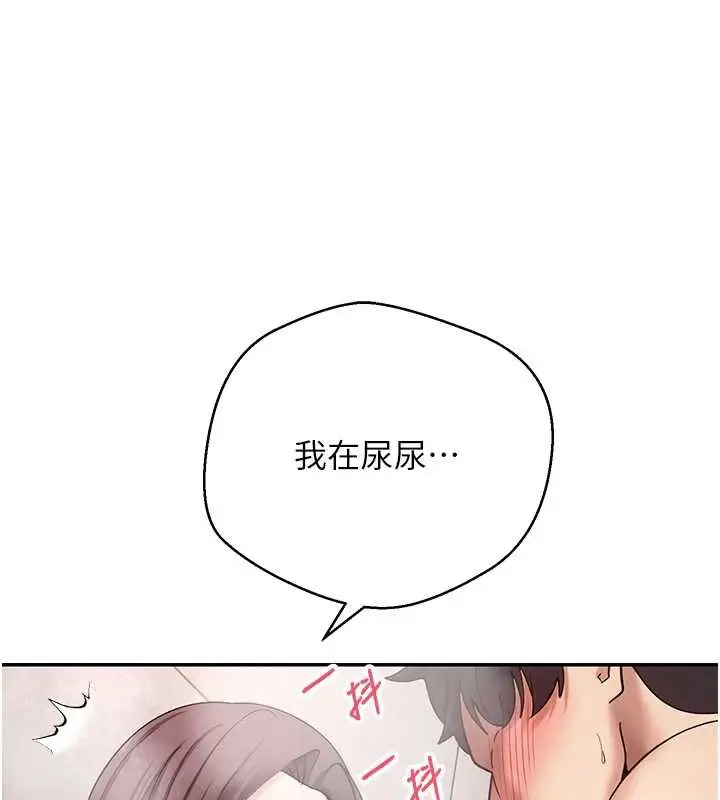 漫画《币转人生》第42话第77张图