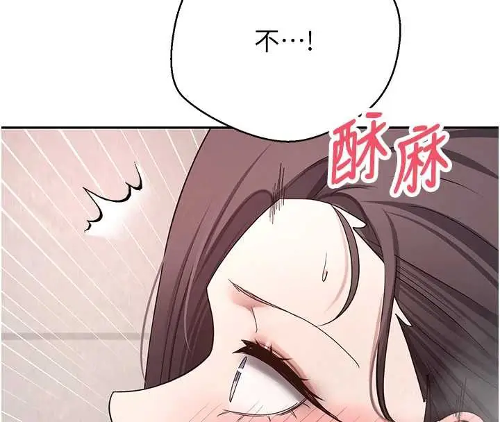 漫画《币转人生》第42话第80张图