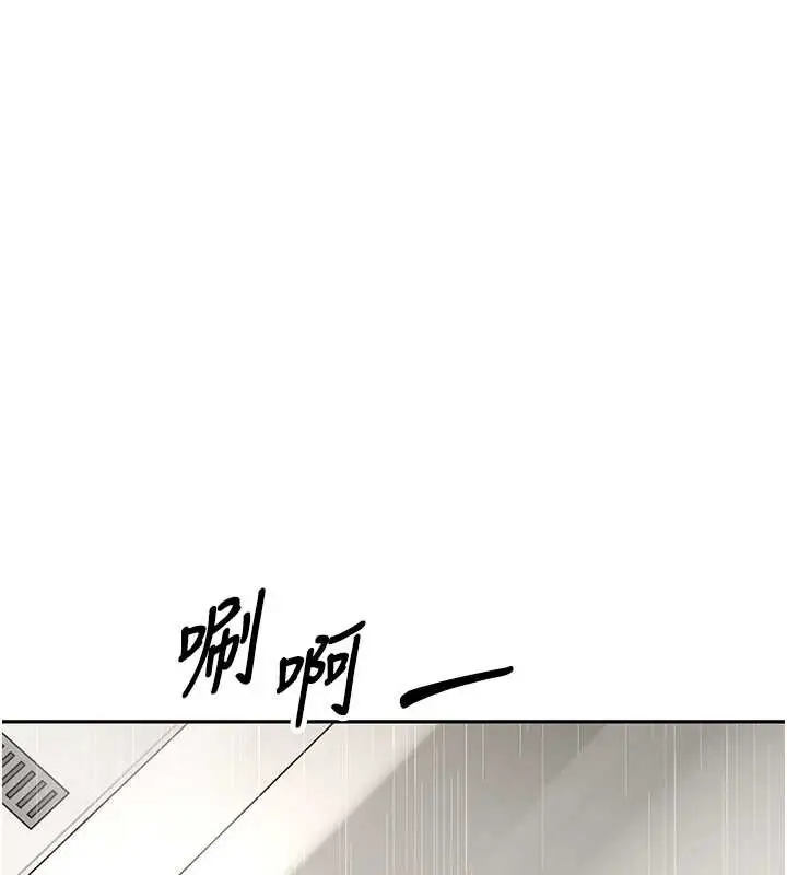 漫画《币转人生》第42话第87张图