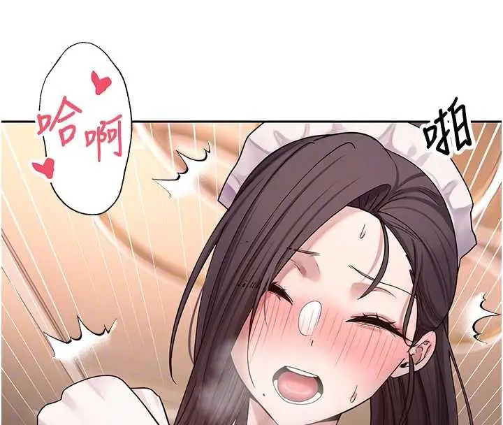 漫画《币转人生》第43话第103张图