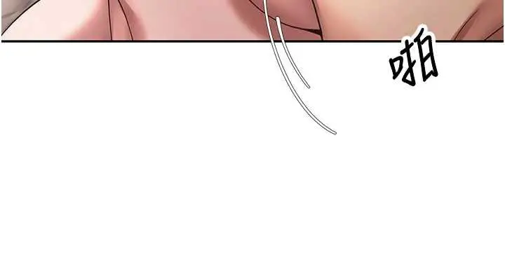 漫画《币转人生》第43话第106张图
