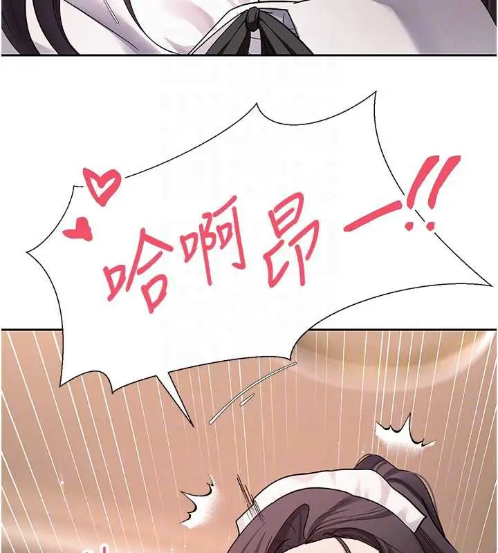 漫画《币转人生》第43话第116张图