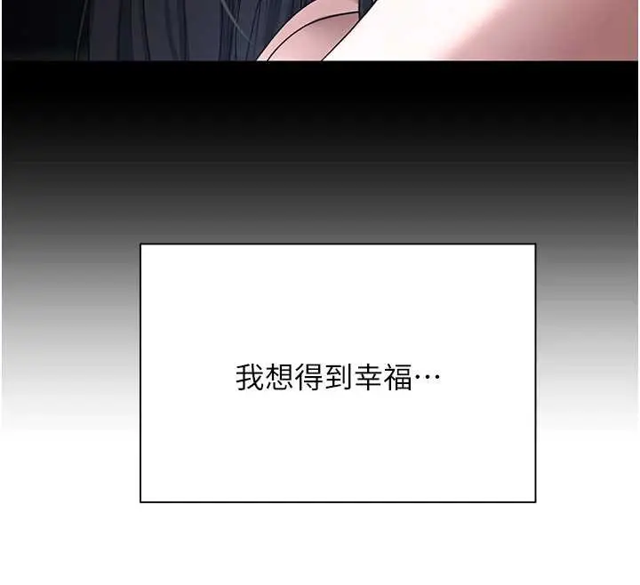漫画《币转人生》第43话第12张图