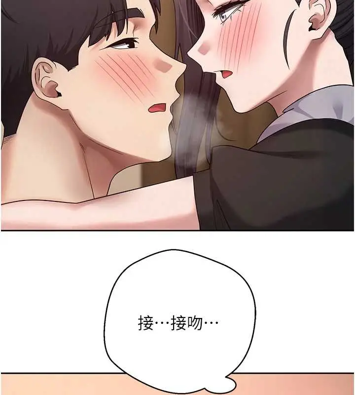 漫画《币转人生》第43话第131张图