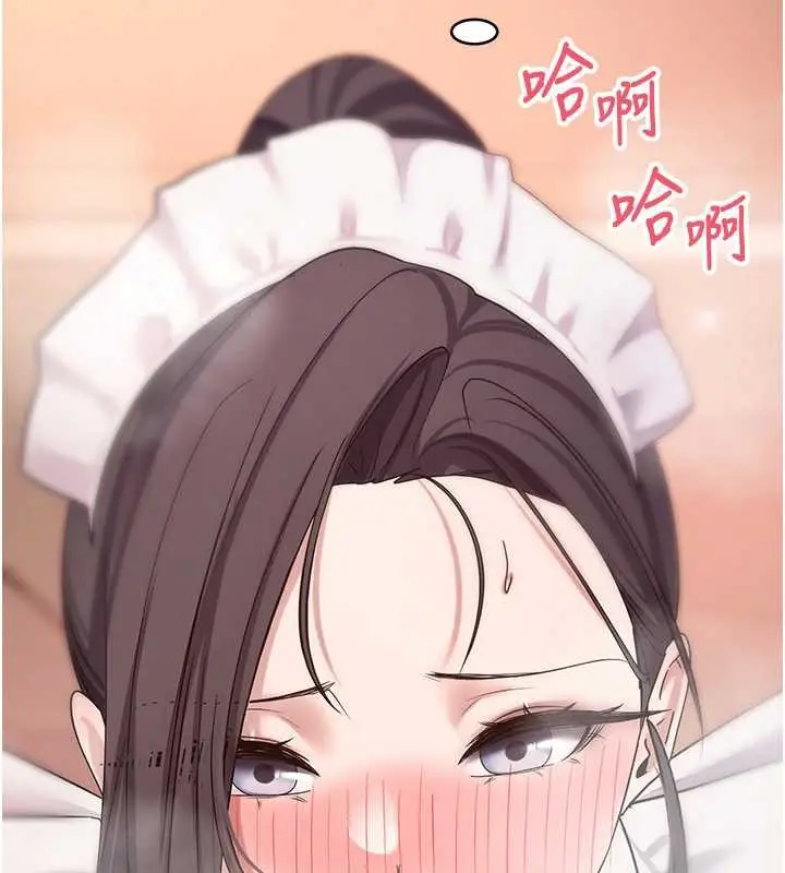 漫画《币转人生》第43话第132张图