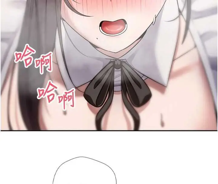 漫画《币转人生》第43话第133张图