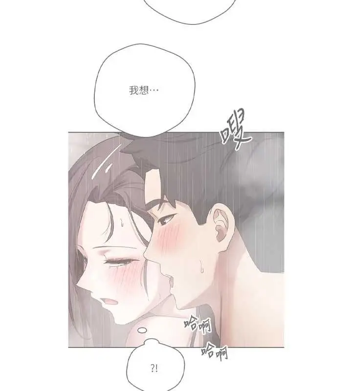 漫画《币转人生》第43话第136张图