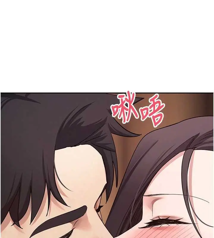 漫画《币转人生》第43话第141张图
