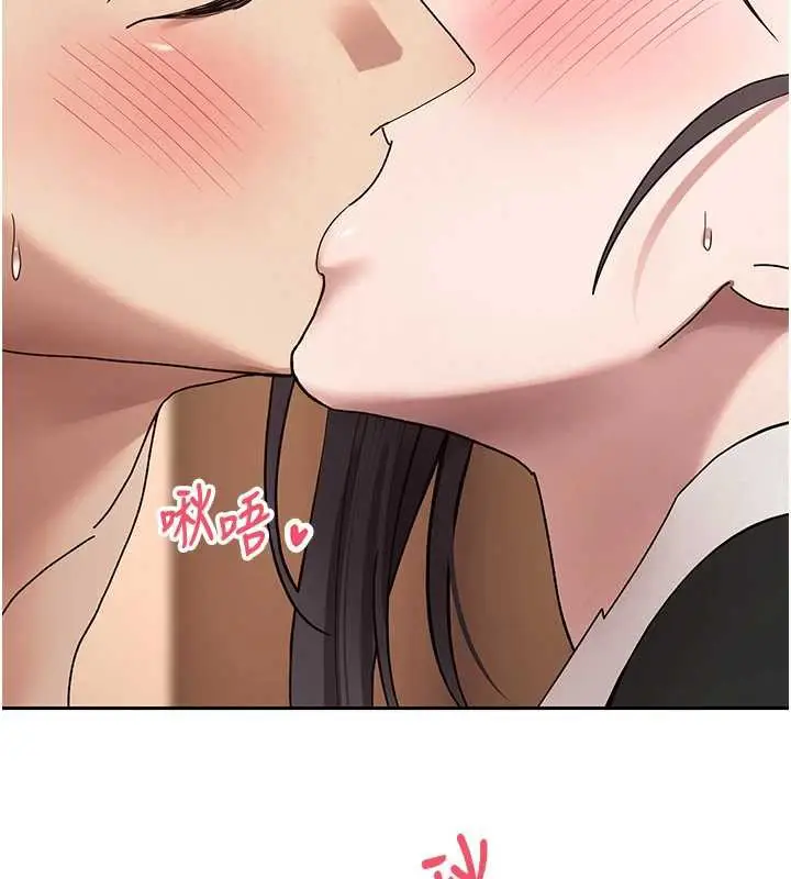 漫画《币转人生》第43话第142张图