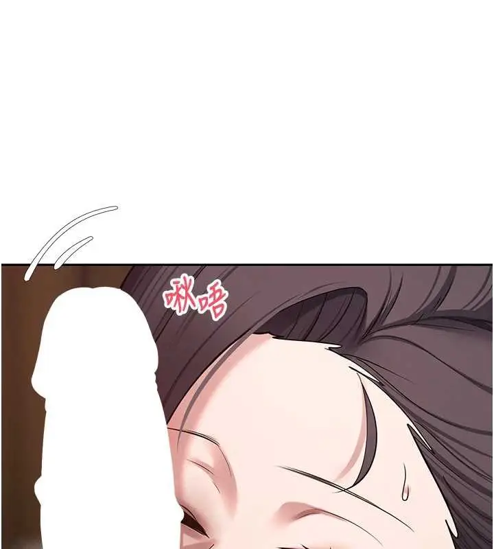 漫画《币转人生》第43话第15张图