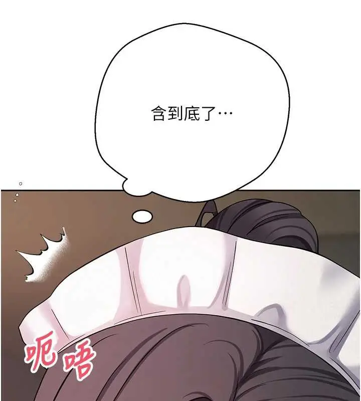 漫画《币转人生》第43话第25张图