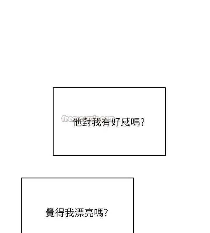 漫画《币转人生》第43话第28张图
