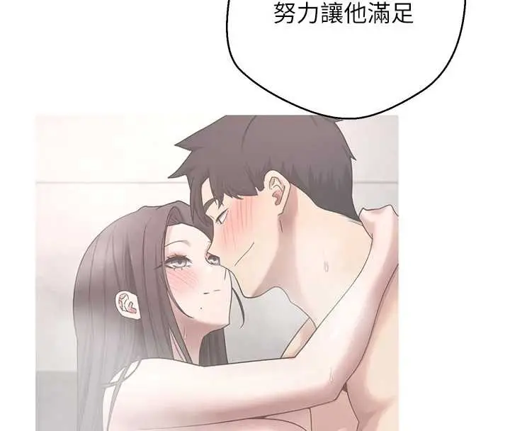 漫画《币转人生》第43话第31张图