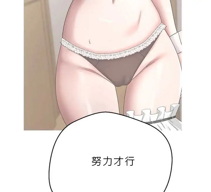 漫画《币转人生》第43话第39张图