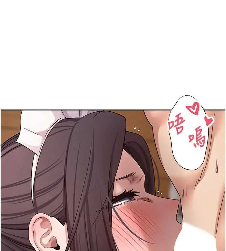 漫画《币转人生》第43话第41张图