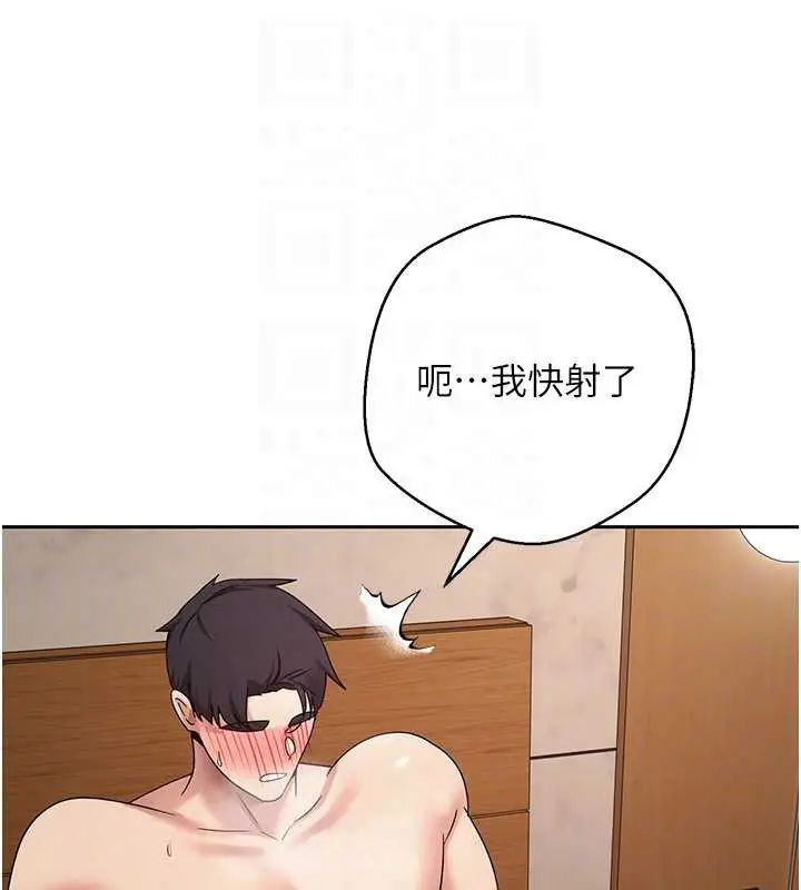漫画《币转人生》第43话第45张图