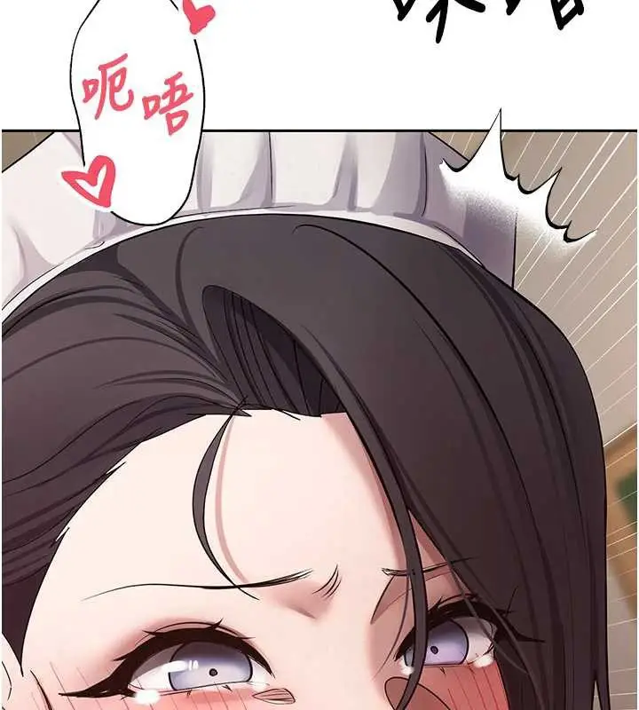 漫画《币转人生》第43话第50张图