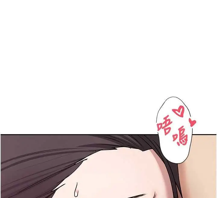 漫画《币转人生》第43话第52张图
