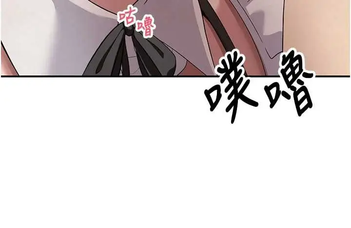 漫画《币转人生》第43话第54张图