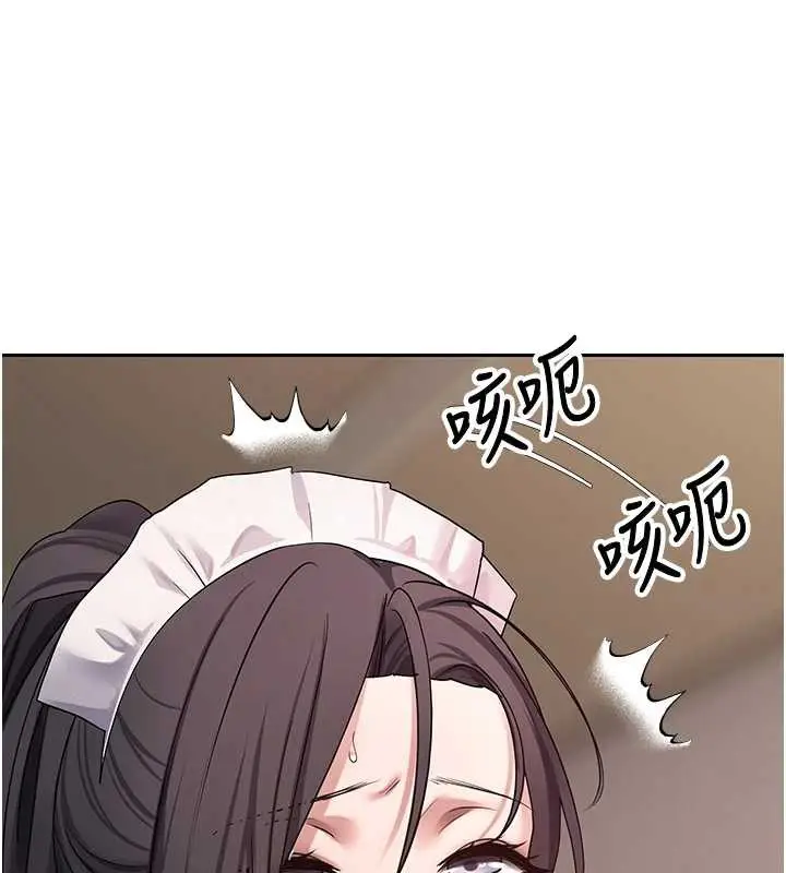 漫画《币转人生》第43话第55张图