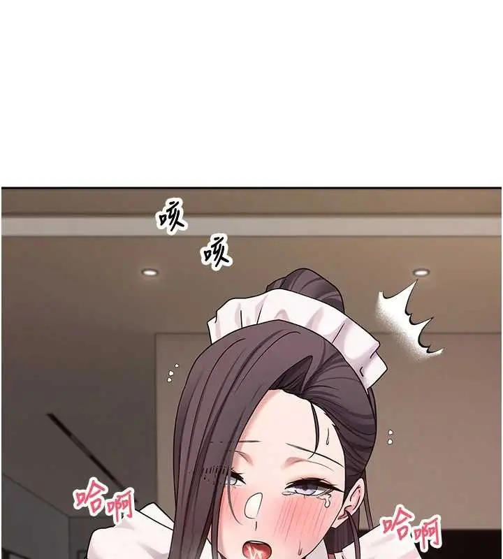 漫画《币转人生》第43话第57张图