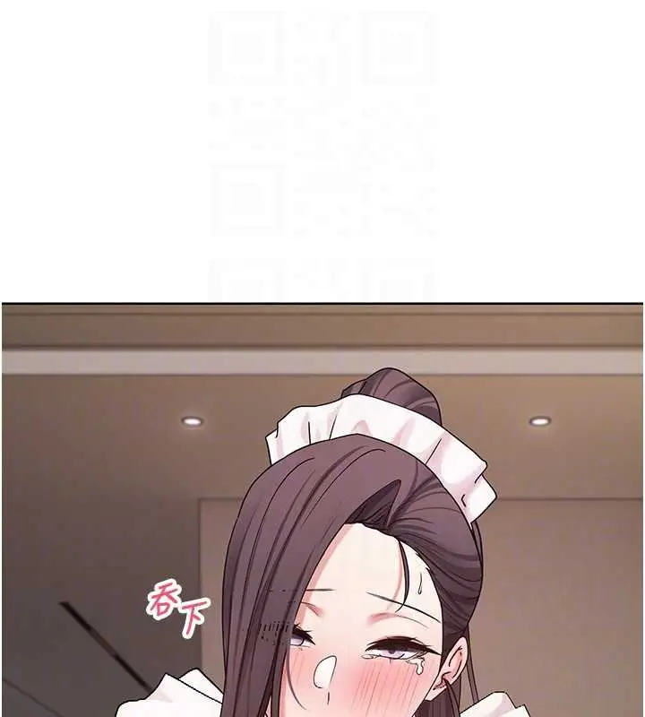 漫画《币转人生》第43话第59张图
