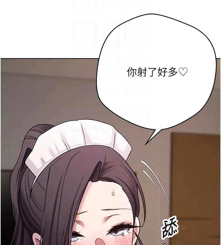 漫画《币转人生》第43话第61张图