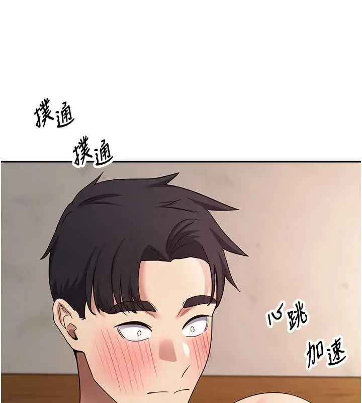 漫画《币转人生》第43话第63张图