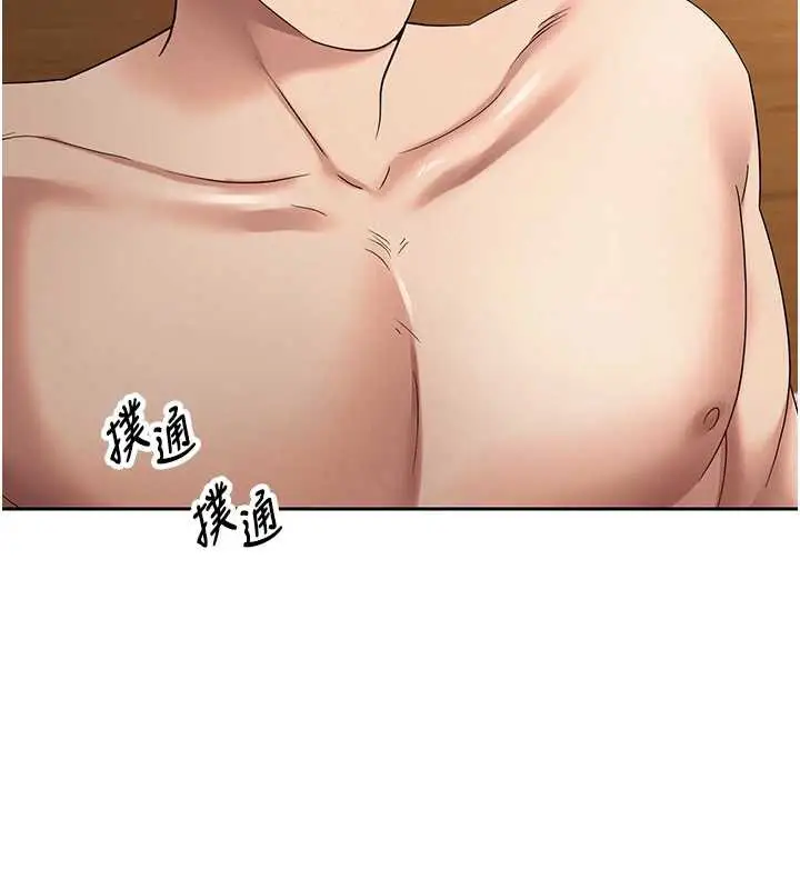 漫画《币转人生》第43话第64张图