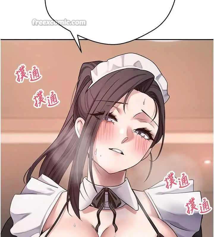 漫画《币转人生》第43话第70张图