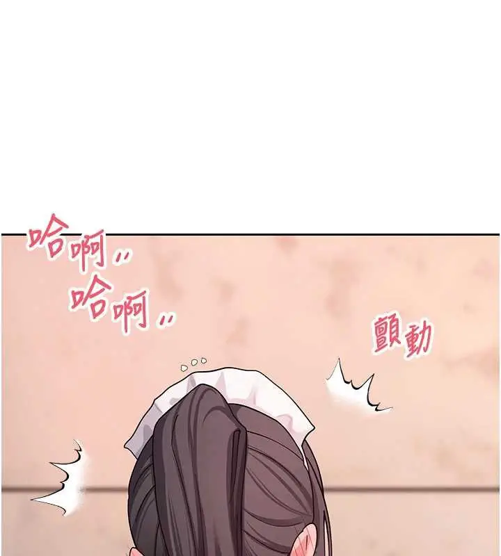 漫画《币转人生》第43话第82张图