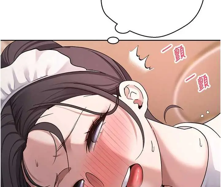 漫画《币转人生》第43话第85张图