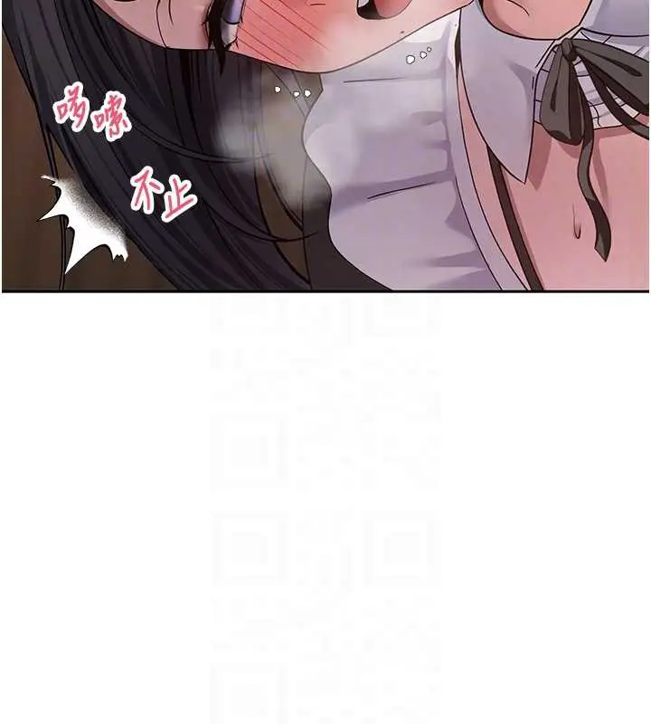 漫画《币转人生》第43话第86张图