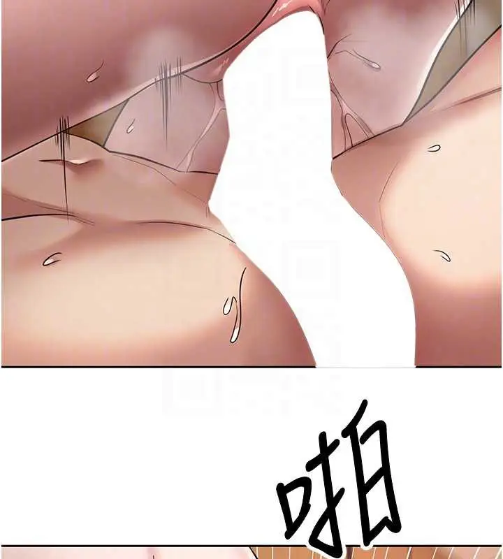 漫画《币转人生》第43话第88张图
