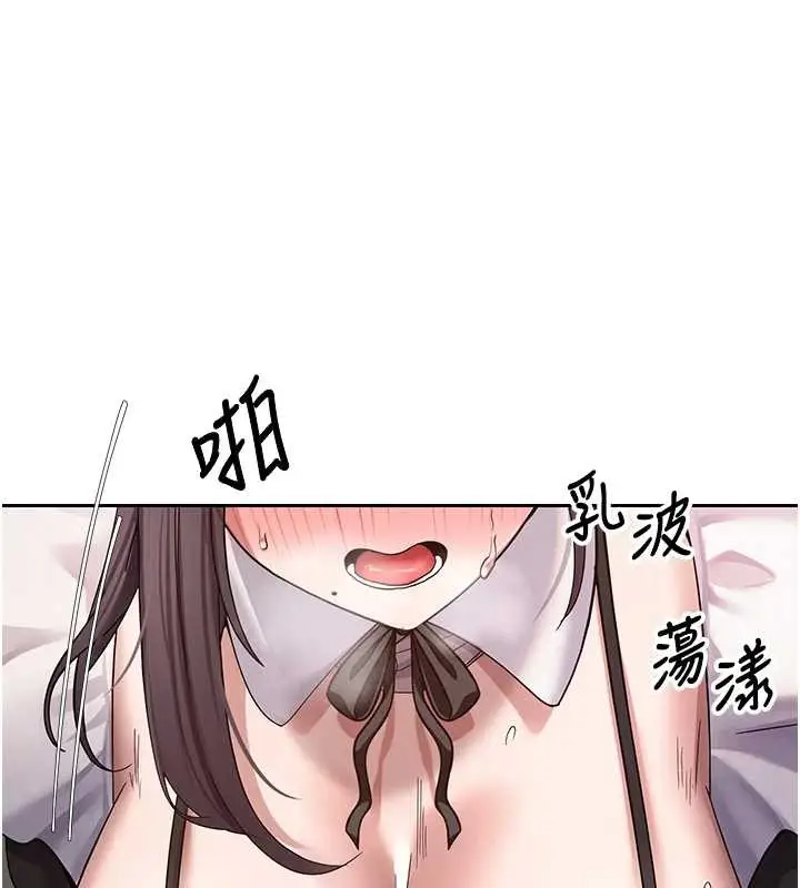 漫画《币转人生》第43话第96张图