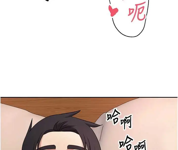 漫画《币转人生》第43话第99张图