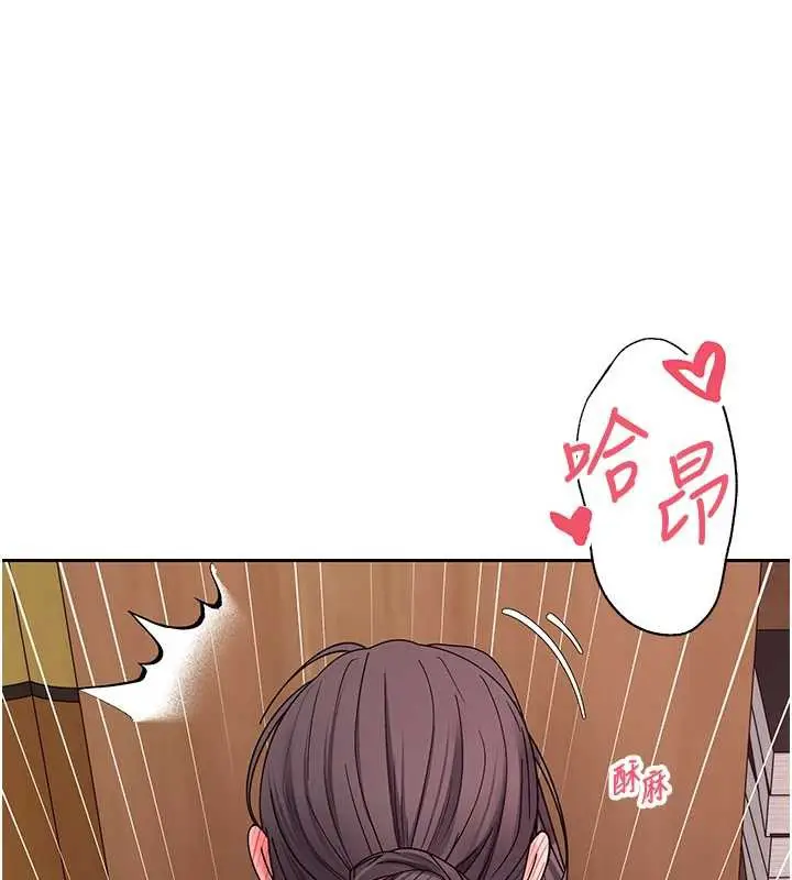 漫画《币转人生》第44话第104张图