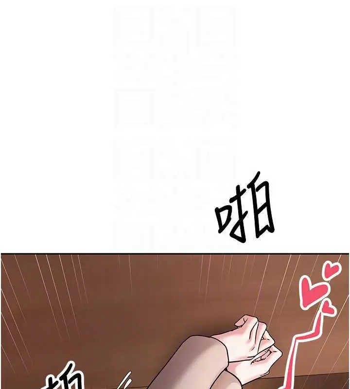 漫画《币转人生》第44话第116张图