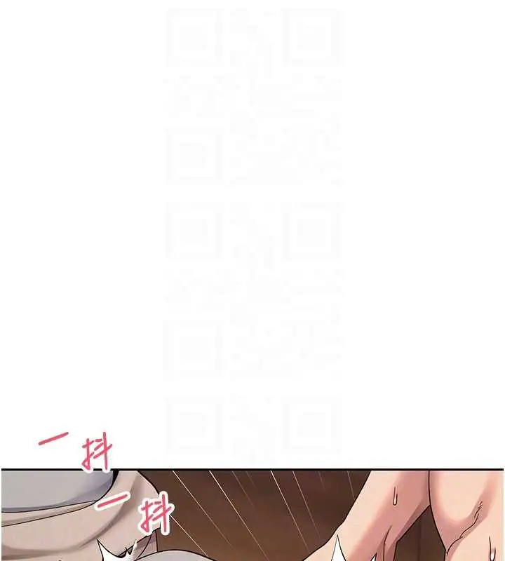漫画《币转人生》第44话第124张图