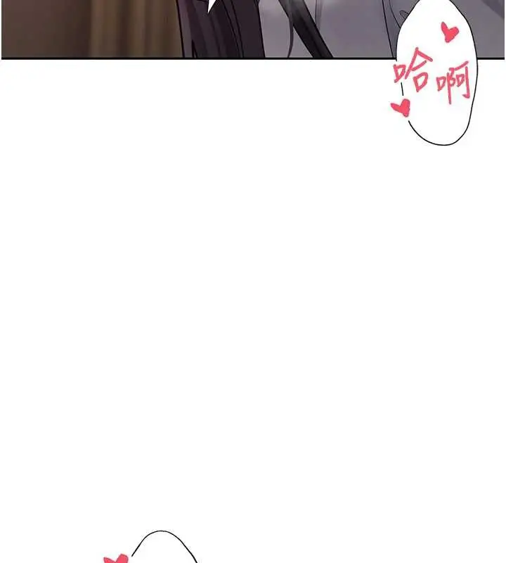 漫画《币转人生》第44话第128张图