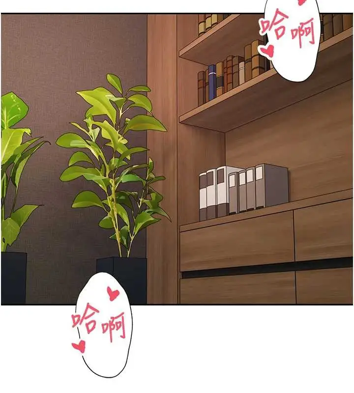 漫画《币转人生》第44话第133张图