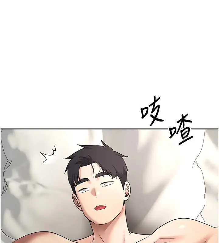 漫画《币转人生》第44话第135张图